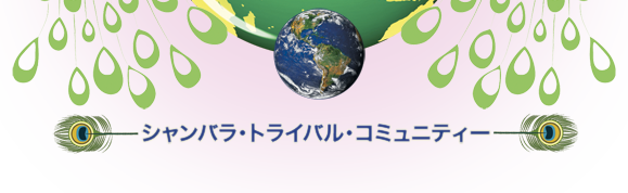 Community